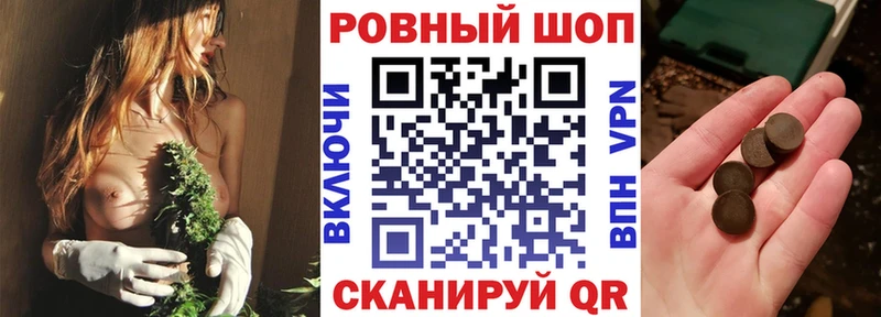 Наркошоп купить АМФЕТАМИН Канабис Меф мяу мяу Альфа ПВП ГАШИШ Cocaine Озёры