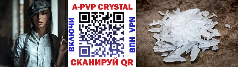 Alfa_PVP Соль Купить закладки Озёры