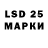 Марки 25I-NBOMe 1,5мг Tor Veronika