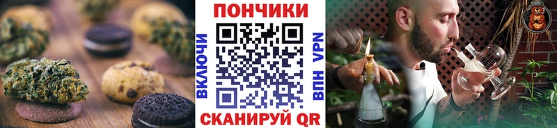 Купить где  Озёры  Печенье с ТГК конопля 