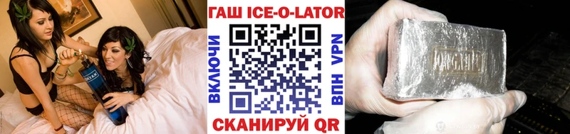 Купить закладки  Озёры  ГАШИШ 40% ТГК 