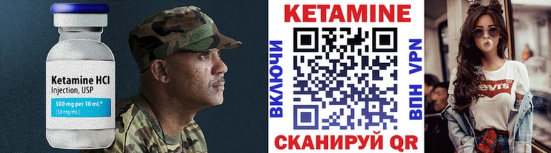 Кетамин ketamine  Купить  Озёры 