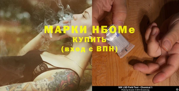 jwh Вяземский