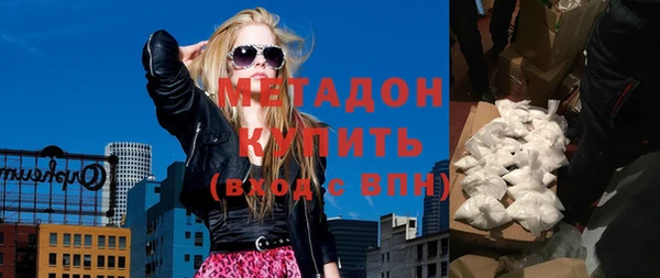 тгк Вязьма