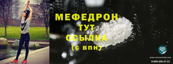 спиды Вязники
