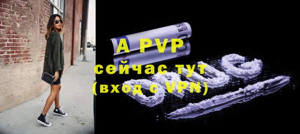 спиды Вязники