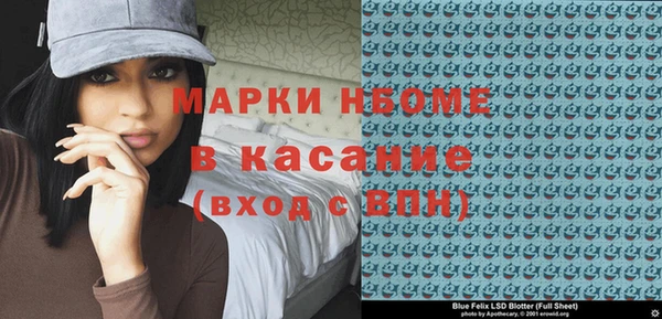 jwh Вяземский