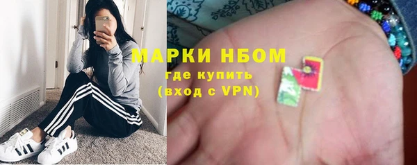 jwh Вяземский