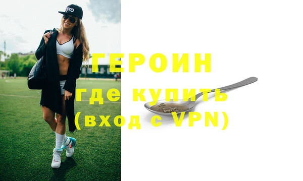 спиды Вязники