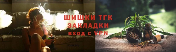 тгк Вязьма