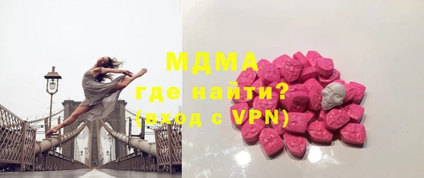 тгк Вязьма
