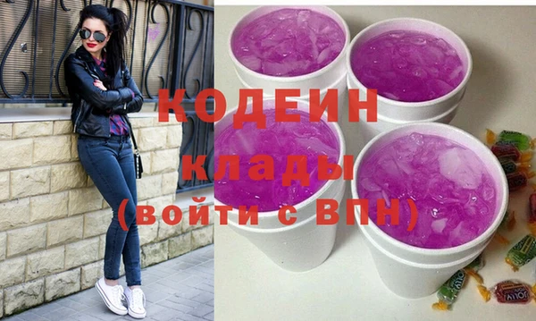 спиды Вязники