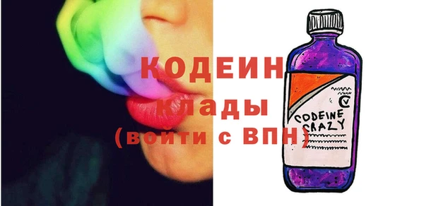 спиды Вязники