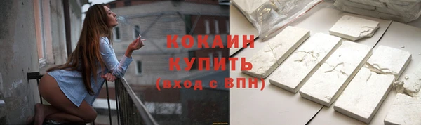 тгк Вязьма