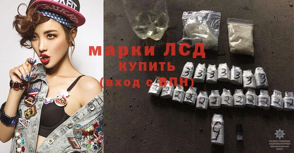 тгк Вязьма