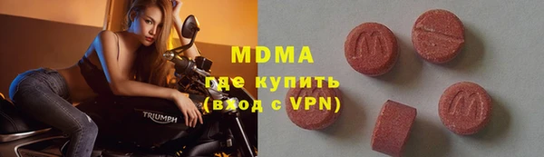 jwh Вяземский