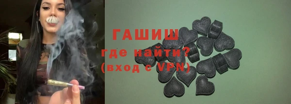 тгк Вязьма