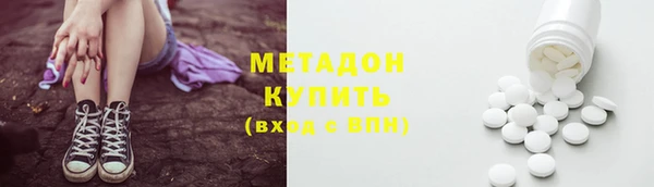 тгк Вязьма