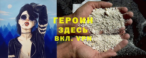 тгк Вязьма