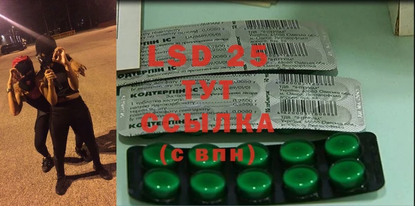спиды Вязники