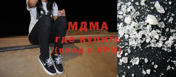тгк Вязьма