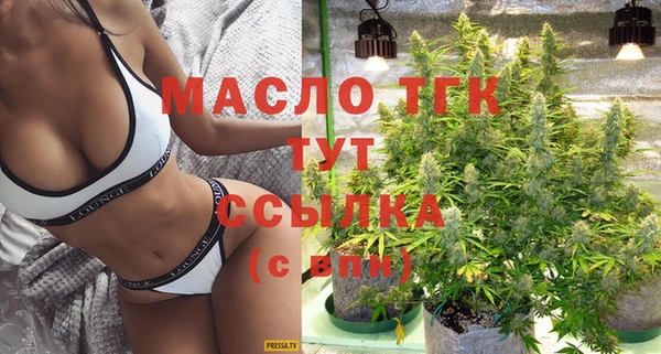 jwh Вяземский