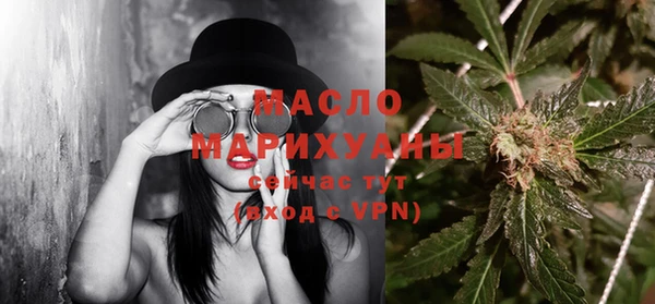 jwh Вяземский