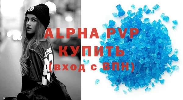 тгк Вязьма