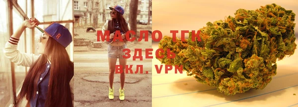 jwh Вяземский