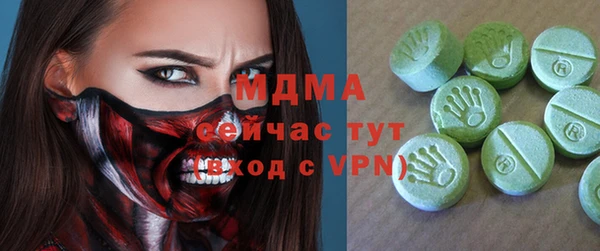 тгк Вязьма