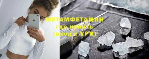 тгк Вязьма