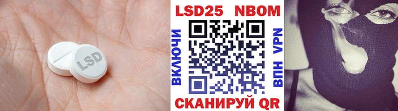 Купить закладки  Озёры  LSD-25 экстази ecstasy 