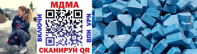 Купить закладки  Озёры  MDMA кристаллы 