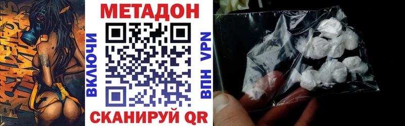 Метадон мёд Озёры