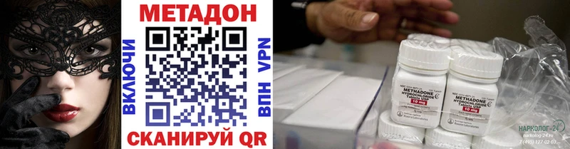 Метадон кристалл Купить Озёры