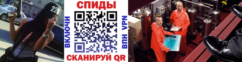 Метамфетамин винт Купить где Озёры
