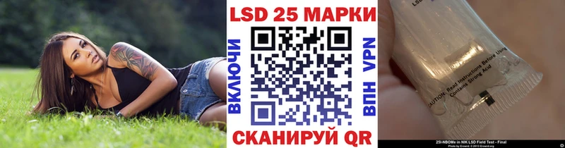 Марки NBOMe 1500мкг Купить где Озёры