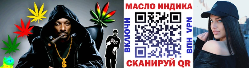 Купить где Озёры Дистиллят ТГК гашишное масло