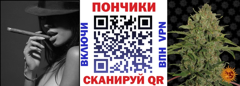 Купить  Озёры  МАРИХУАНА OG Kush 
